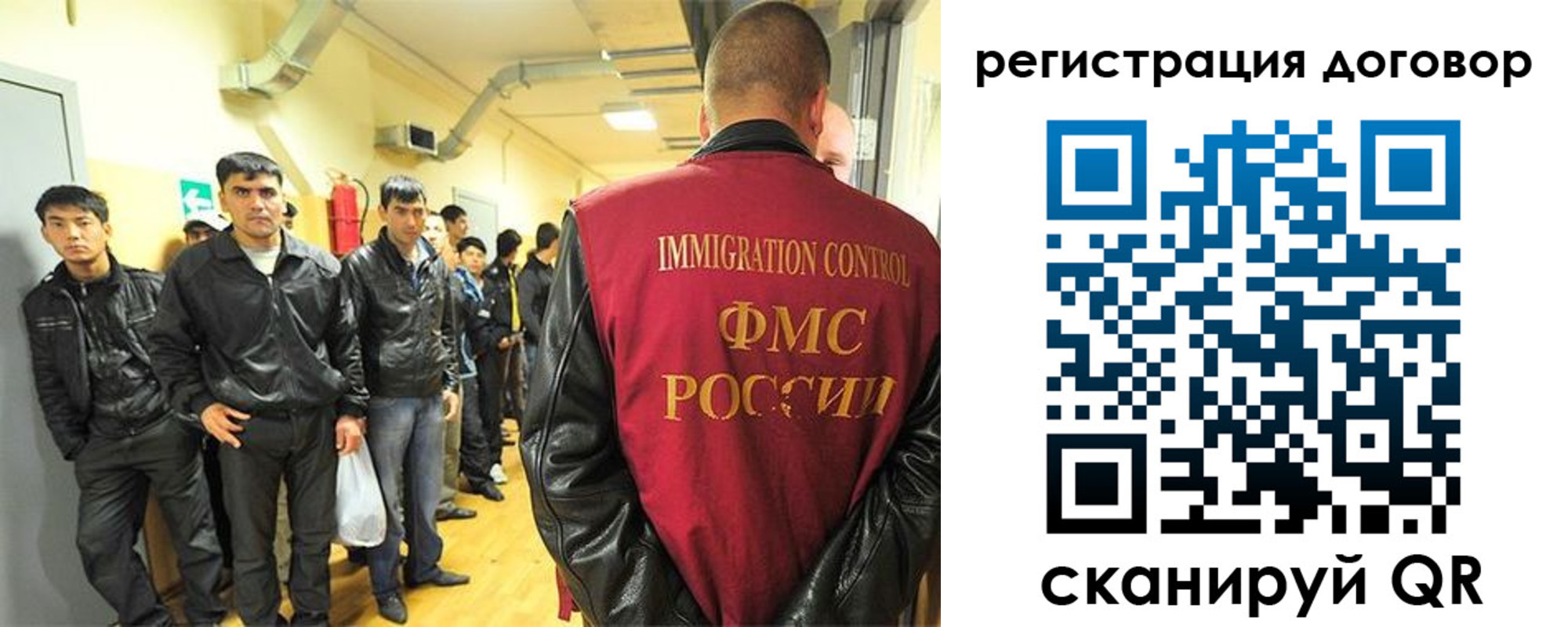 прописка для школы в Белореченске