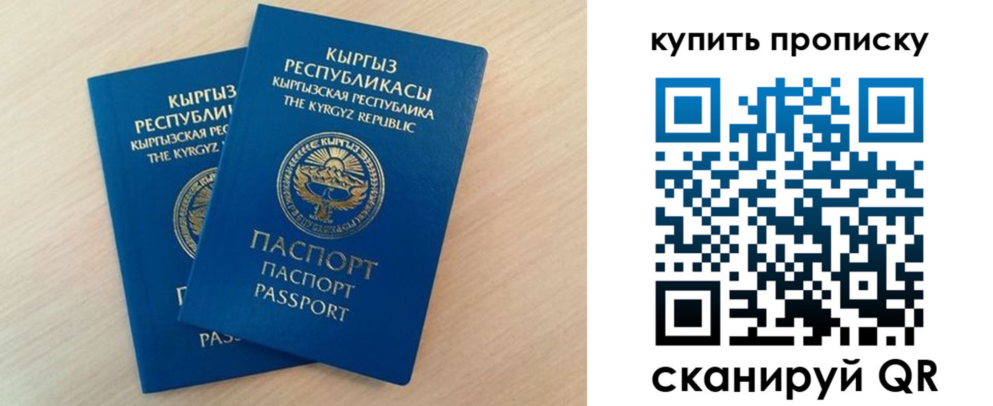 регистрация для школы в Белореченске